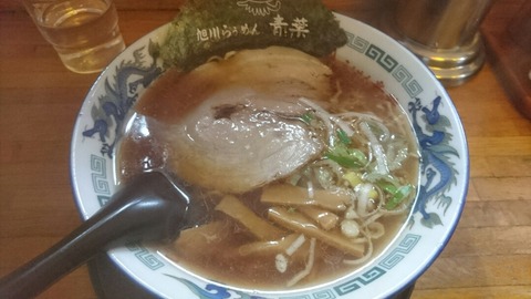 aoba