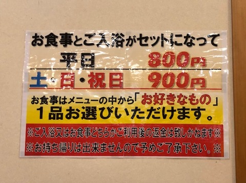 800