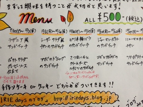 10menu