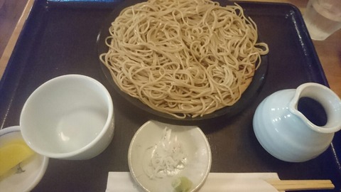 soba