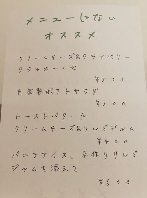 osusume