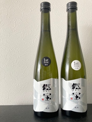 sake-