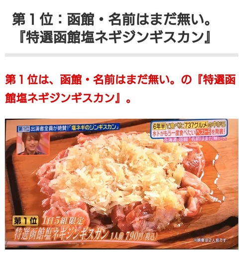 hirunan