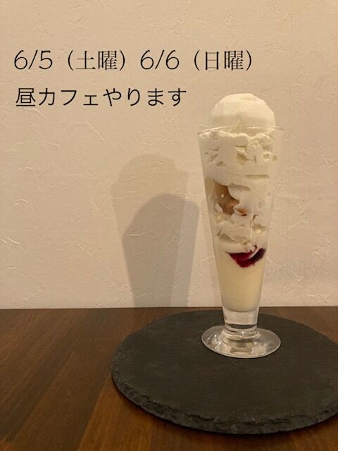 hirucafe'