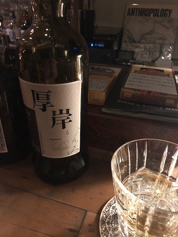 uiski