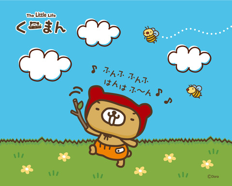 gokigen_1280x1024[1]