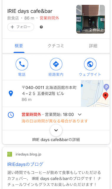 google