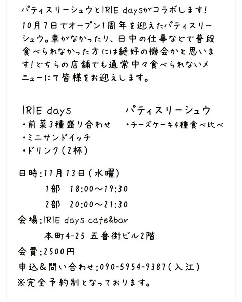 event2