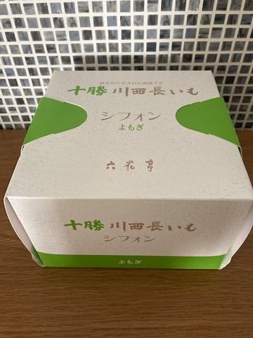 yomo1