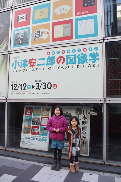 Ozu1 Ozu1