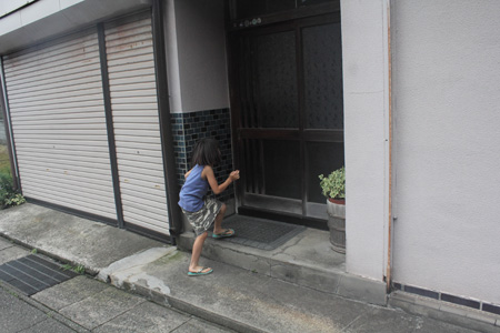 Dpp_23716 Dpp_23716