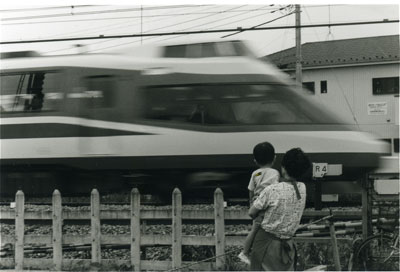 Train Train