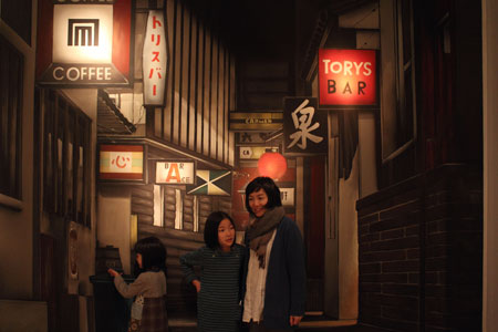 Ozu3 Ozu3