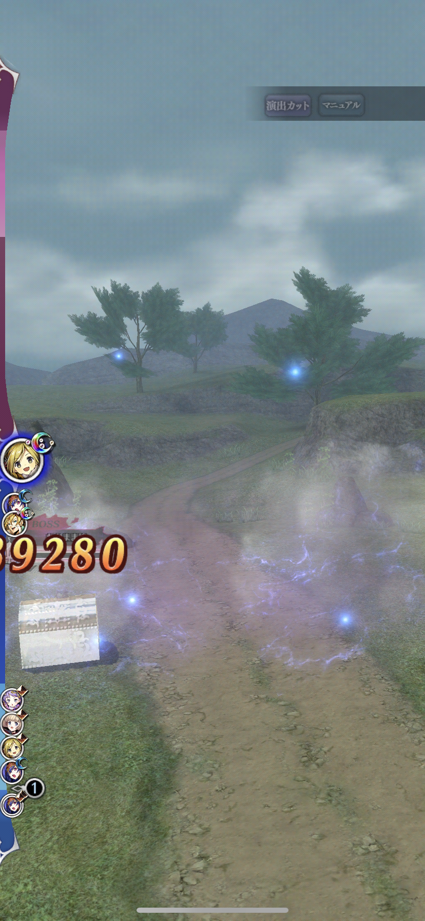 外伝 カカオの森の黒い犬 後編 Dx3 激闘 愛しき番犬に挑む ヴィータ珍道中 どうすりゃいいんだよ