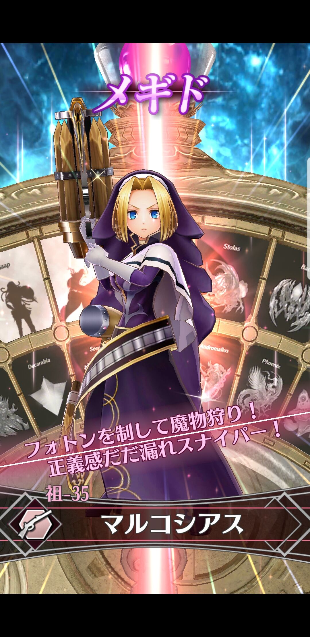 19年12月06日 ヴィータ珍道中 どうすりゃいいんだよ