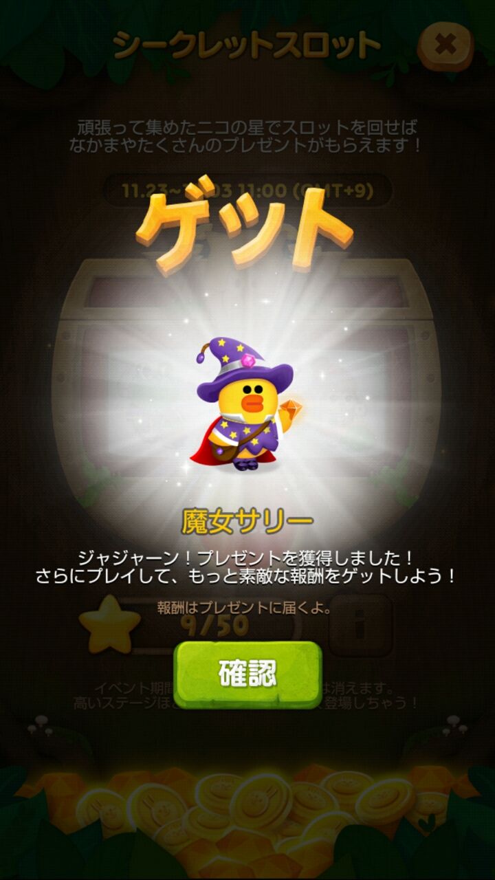 ゲーム日記 ラインバブル2 N Yuyaの投資日記blog ゲーム日記 ラインバブル2 N Yuyaの投資日記blog