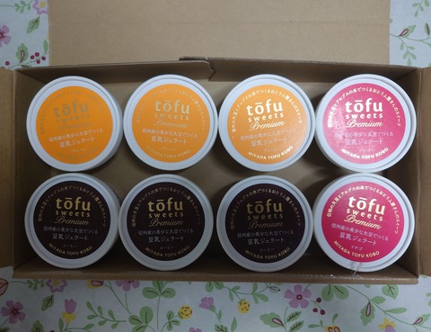 ヤマウラの株主優待ゲット