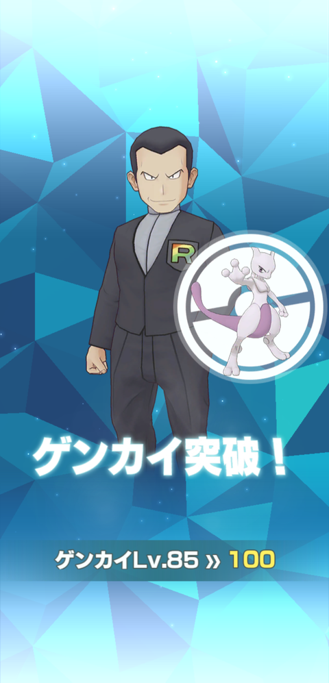 Screenshot_20191219-051056