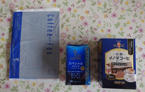 キーコーヒの株主優待ゲット