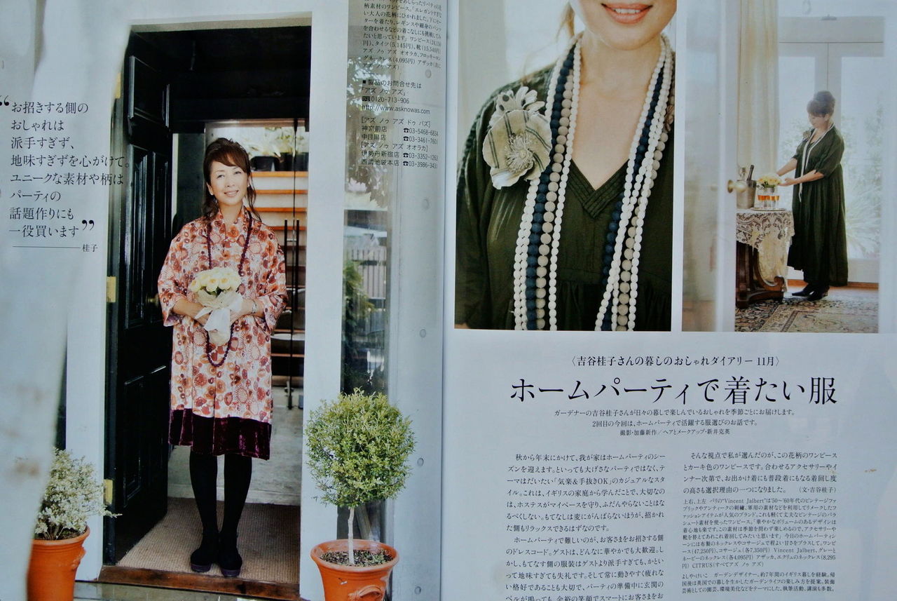 吉谷桂子のガーデニングブログ October 12 Livedoor Blog ブログ