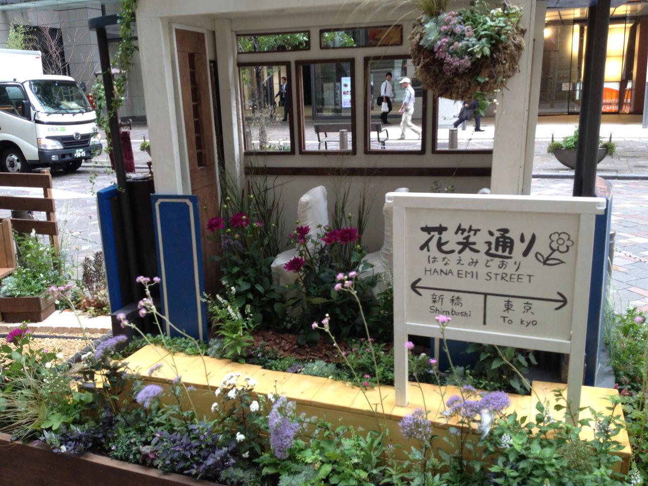 ガーデンジュエリー 12 開始 吉谷桂子のガーデニングブログ ガーデンジュエリー 12 開始 吉谷桂子のガーデニングブログ