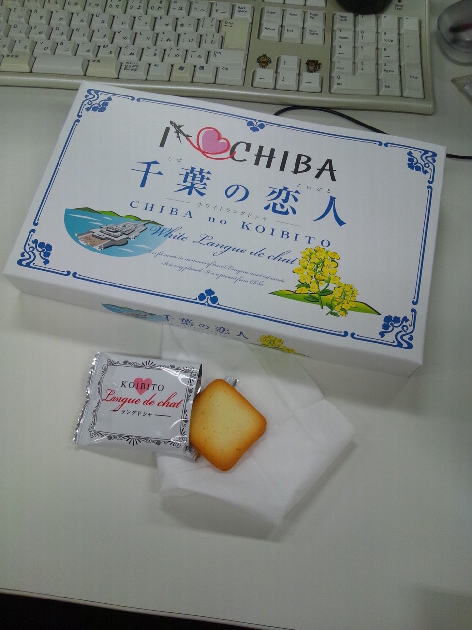 千葉の恋人らしい 小さいmono かわいいmono おいしいmono