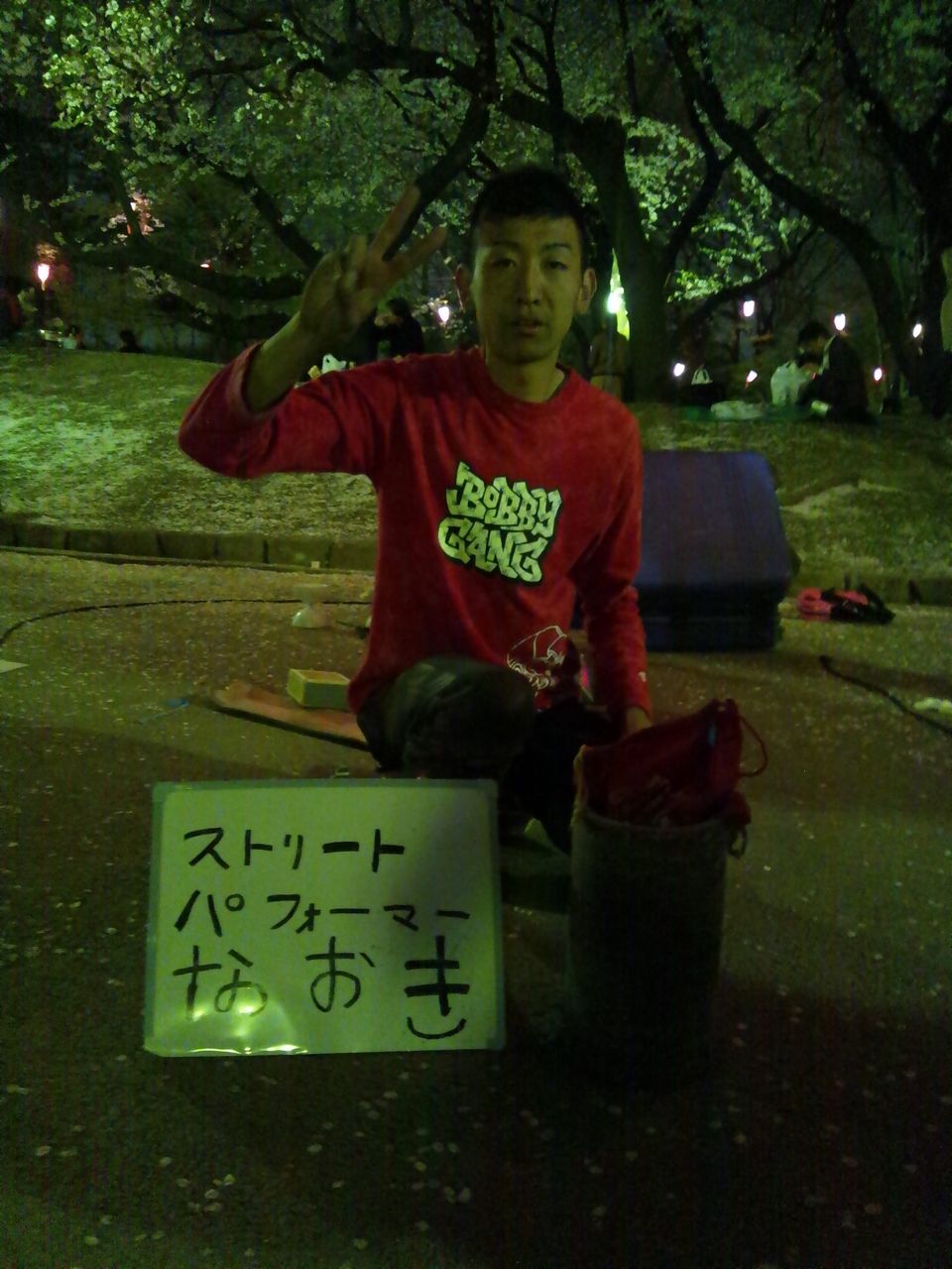 ストリートパフォーマー なおき 飛鳥山公園 小さいmono かわいいmono おいしいmono