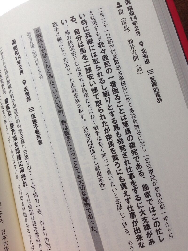 去年買った本のこと 愛蘭土を聴く 去年買った本のこと 愛蘭土を聴く