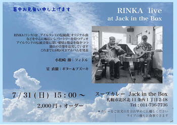 220731jack