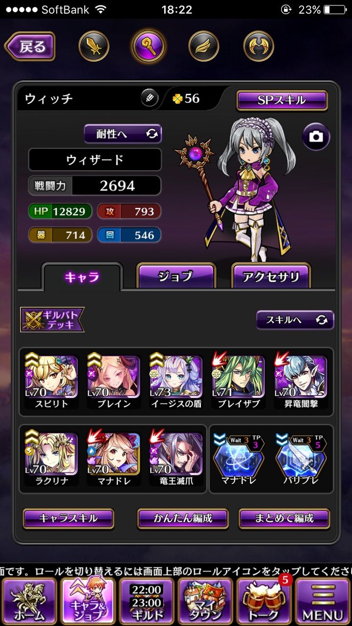 黒騎士と白の魔王 ソーサラー立ち回り他 いりすのびぼーろく 黒騎士と白の魔王 ソーサラー立ち回り他 いりすのびぼーろく