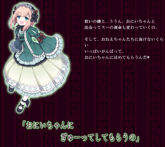 ゴシックは魔法乙女 はじめました いりすのびぼーろく ゴシックは魔法乙女 はじめました いりすのびぼーろく