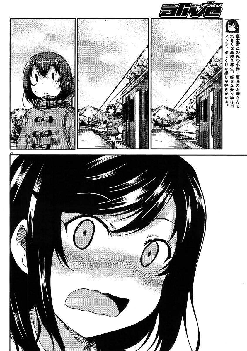 いろとりどりのアニメ のんのんびよりのなっつんの全盛期www いろとりどりのアニメ のんのんびよりのなっつんの全盛期www
