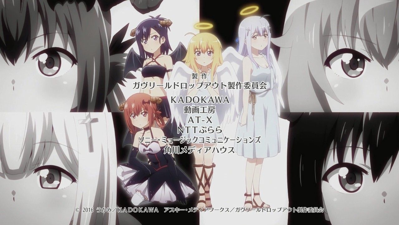いろとりどりのアニメ ガヴリールドロップアウト ガヴリール達の下の名前に世を忍ぶ仮の名はあるの いろとりどりのアニメ ガヴリールドロップアウト ガヴリール達の下の名前に世を忍ぶ仮の名はあるの