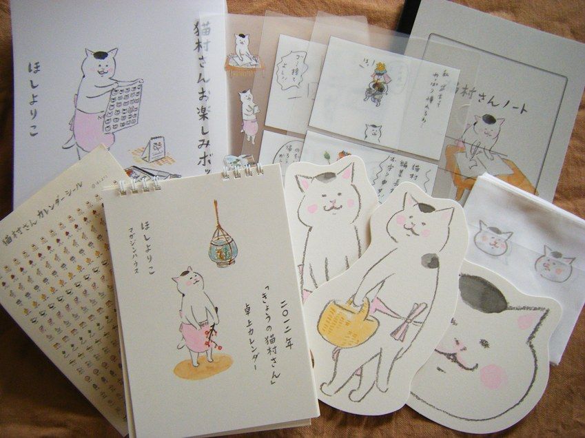 猫村さんお楽しみボックス12 イロドリ 猫村さんお楽しみボックス12 イロドリ