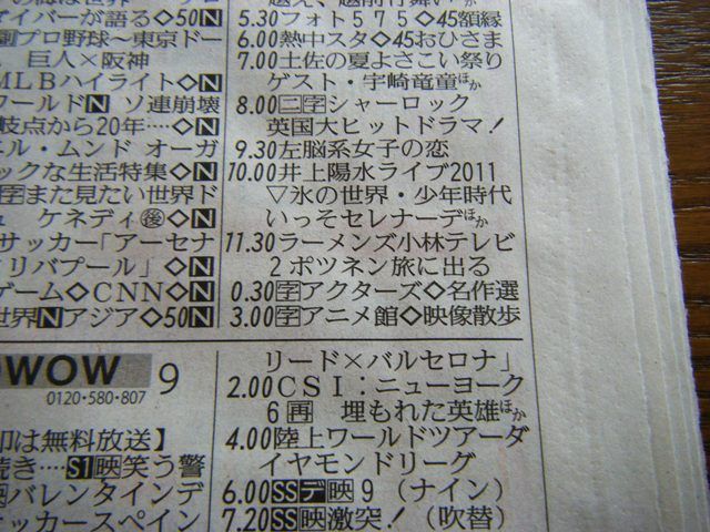 Kktv再放送 イロドリ Kktv再放送 イロドリ