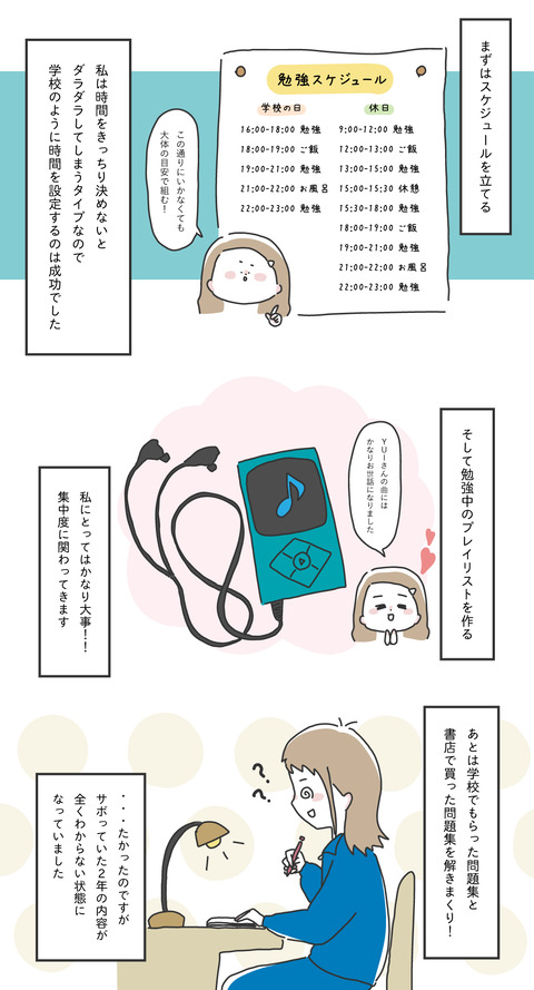 イラスト 私のさすけねぇ 日常