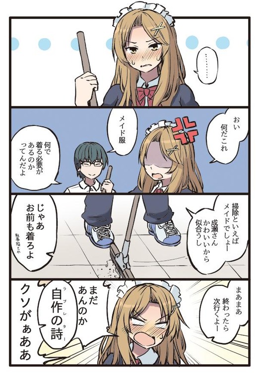 4f3edf21.jpg