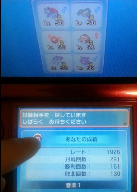 シーズン14 最高1928 ｈｄ空元気マンダと祟り目火ロトム 魔界ロトムを許すな いろぐれのblog