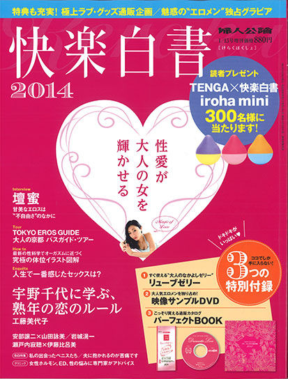 20131205_bloghon