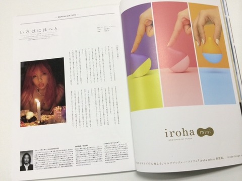 写真 (7)