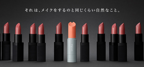 stick_topbanner_媒体用