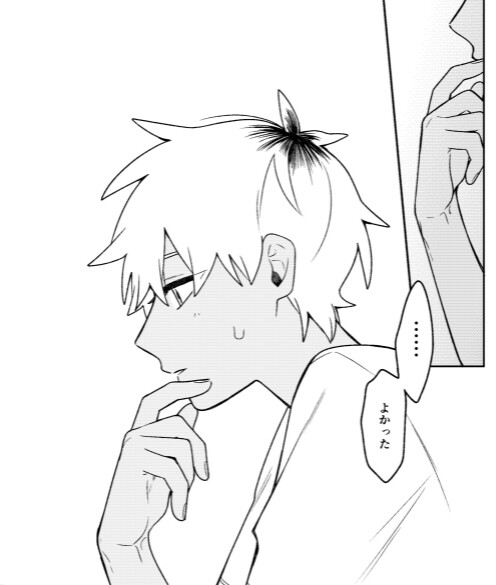 合コンに行ったら女がいなかった話 20話感想 萩くんと琥珀ちゃん