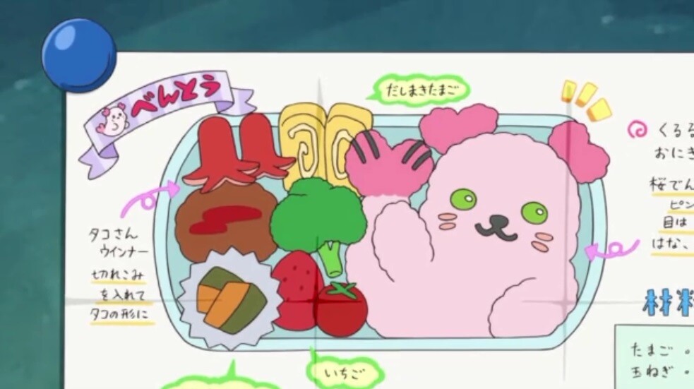 トロピカル ジュプリキュア８話感想 みんなで作る くるるん弁当 色葉のアニメノート