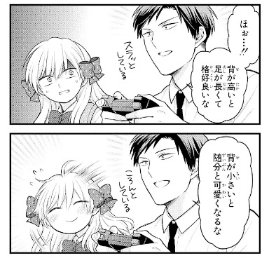 月刊少女野崎くん 138号感想 描き分けができない野崎くん 色葉のアニメノート 月刊少女野崎くん 138号感想 描き分けができない野崎くん 色葉のアニメノート