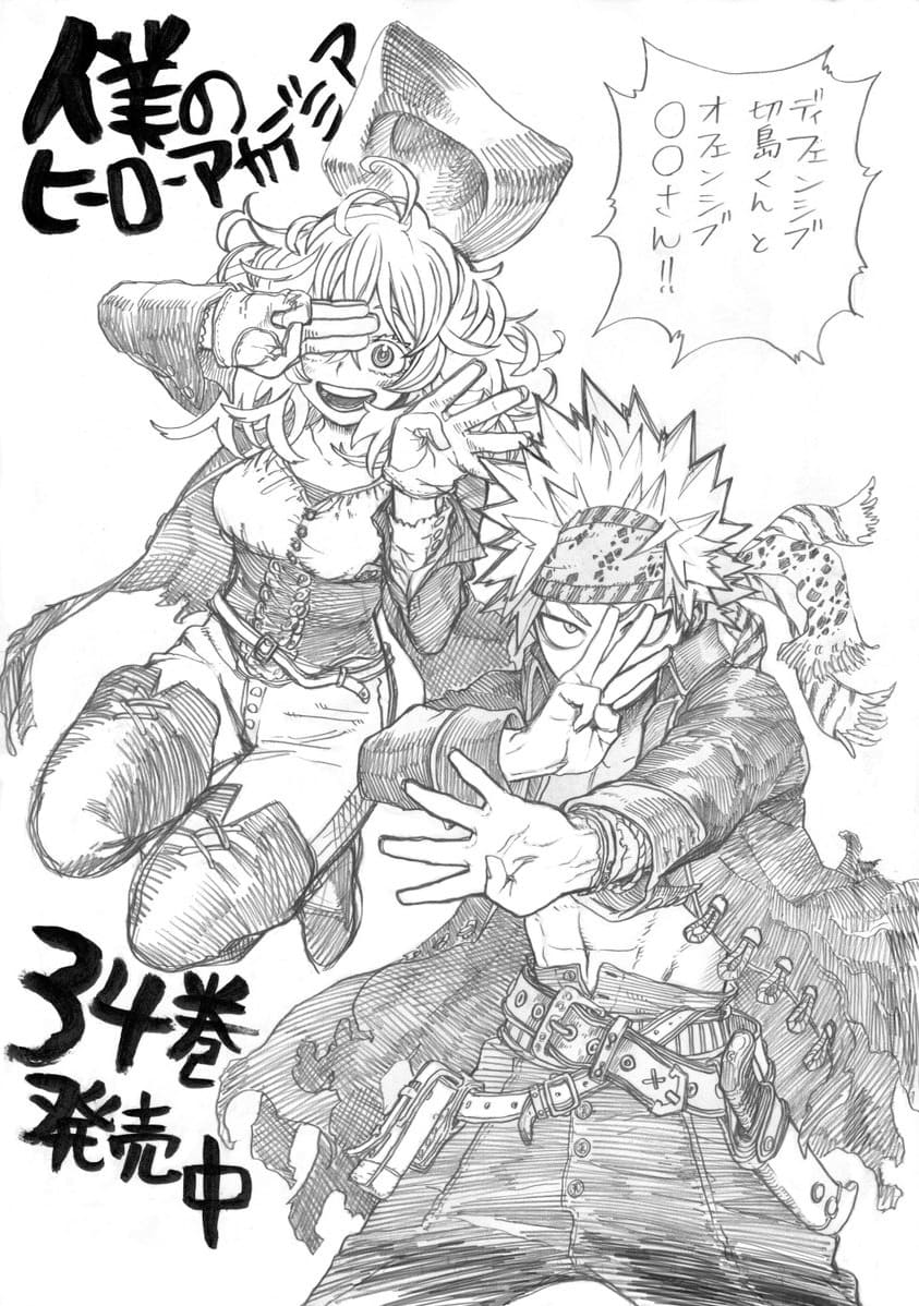 ヒロアカの さん 色葉のアニメノート