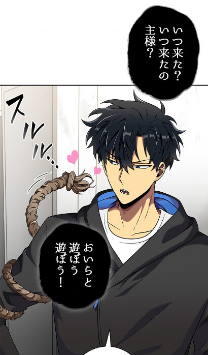 盗掘王 56話57話感想 荒縄がかわいい 色葉のアニメノート