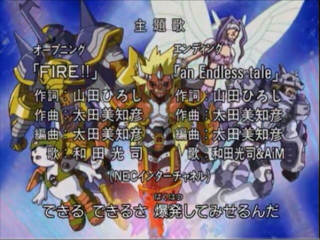 18 03 30 デジモンフロンティア 27話感想 輝二の過去 ベオウルフモン Vs ダスクモン 色葉のアニメノート