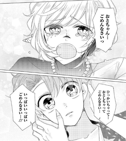 乙ゲーにトリップした俺 リロード 11話感想 乙成 翅月と出会ってくれてありがとう 色葉のアニメノート