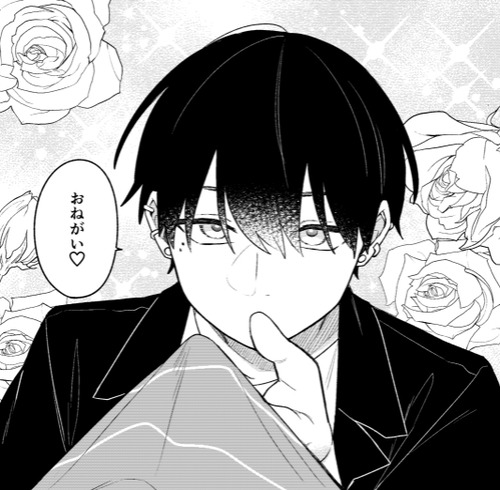 合コンに行ったら女がいなかった話 19話感想 蘇芳さんと常盤くんのデート 色葉のアニメノート 合コンに行ったら女がいなかった話 19話感想 蘇芳さんと常盤くんのデート 色葉のアニメノート