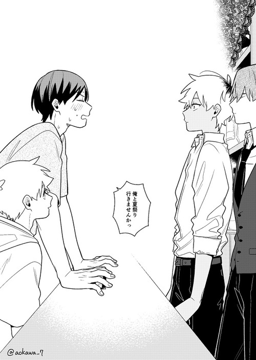 合コンに行ったら女がいなかった話 25話感想 萩くんが行動を